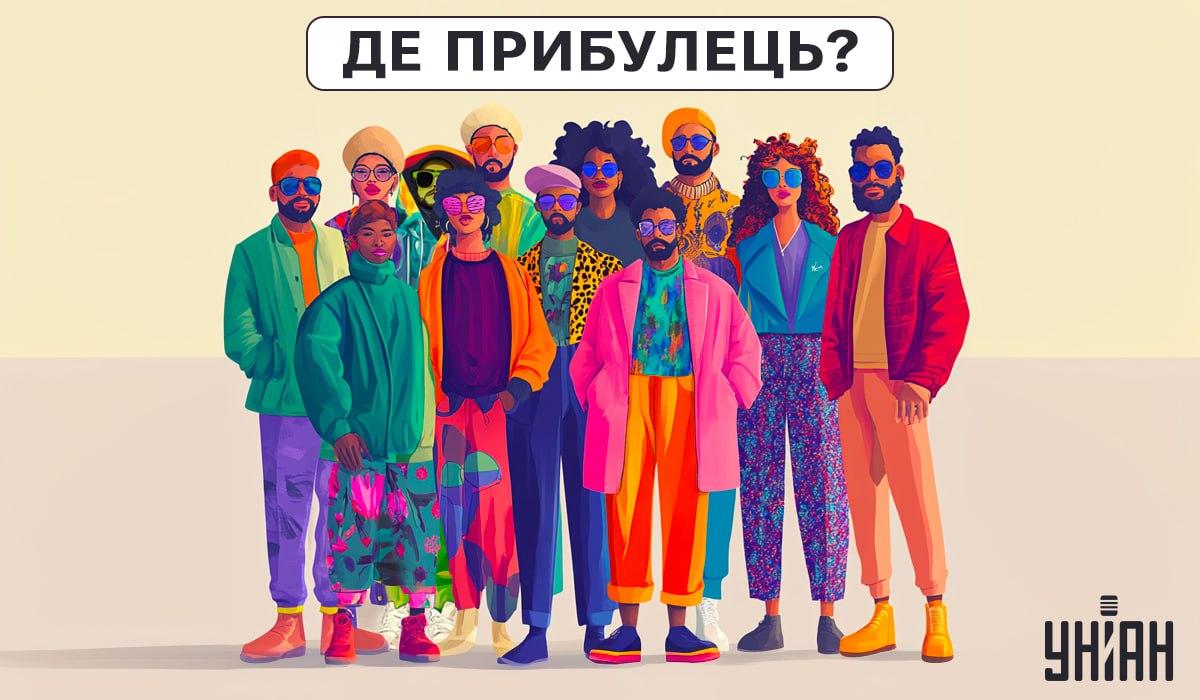 È necessario capire chi è un alieno nella foto / collage Moje